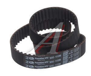 Изображение 2, 5639XS Ремень ГРМ GREAT WALL Hover (119х32) GATES