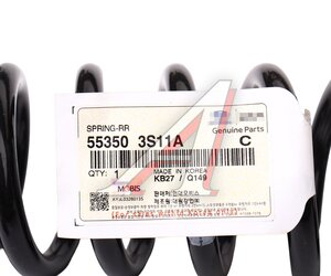 Изображение 2, 55350-3S11A Пружина HYUNDAI Sonata YF (10-) подвески задней OE