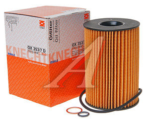 Изображение 2, OX353/7D Фильтр масляный BMW 5 (F10, F18), 6 (F06, F12, F13), X5 (E70, F15, F85), X6 (E71, F16) MAHLE