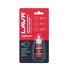 Изображение 1, Ln1732 Фиксатор резьбы термостойкий 9мл неразъемный THERM FIX LAVR