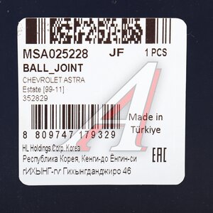 Изображение 6, MSA025228 Опора шаровая OPEL Astra левая/правая (1шт.) MANDO