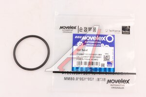 Изображение 1, 712W471012016001-MX Сальник SITRAK HOWO насоса ГУРа MOVELEX