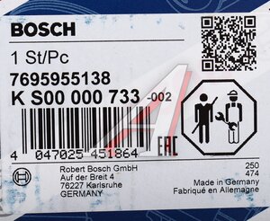 Изображение 7, KS00000733 Насос гидроусилителя MERCEDES GLK (X204) BOSCH