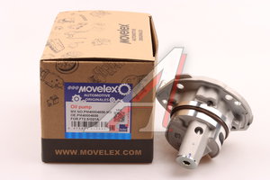 Изображение 1, PM40004656-MX Насос масляный ГАЗель Next, NN дв.G21A MOVELEX