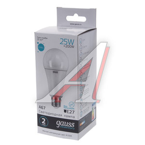 Изображение 3, 73225 Лампа светодиодная E27 A67 25W (200W) 220V теплый GAUSS
