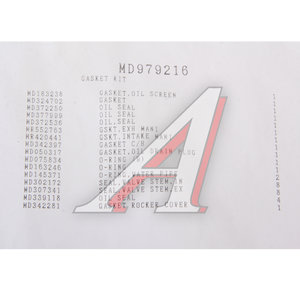 Изображение 2, MD979216 Прокладка двигателя MITSUBISHI Lancer (00-13) комплект OE