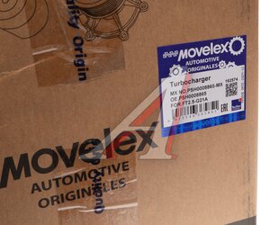 Изображение 6, PSH0008865-MX Турбокомпрессор ГАЗель Next, NN дв.G21A MOVELEX