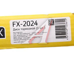 Изображение 7, FX-2024 Диск тормозной ГАЗ-3110 (1шт.) SUFIX