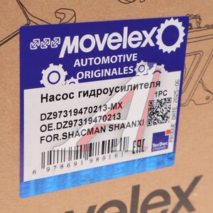 Изображение 7, DZ97319470213-MX Насос гидроусилителя SHACMAN SHAANXI MOVELEX