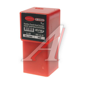Изображение 2, RF-00906D Клейма цифровые 6мм 9 предметов в футляре ROCKFORCE