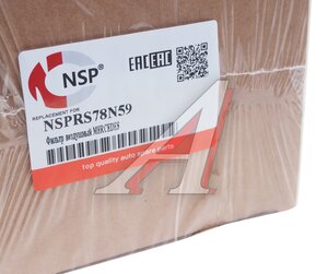 Изображение 4, NSPRS78N59 Фильтр воздушный MERCEDES C (W220) NSP