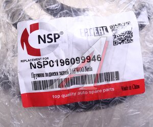 Изображение 3, NSP0196099946 Пружина DAEWOO Nexia подвески задней NSP