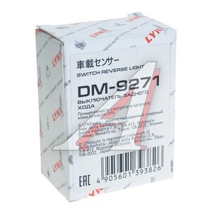 Изображение 4, DM9271 Выключатель NISSAN Juke (10-), X-Trail (01-) заднего хода LYNX