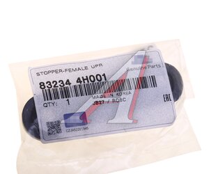 Изображение 3, 832344H001 Ограничитель двери HYUNDAI Starex H-1 (07-15) сдвижной OE