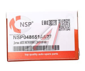 Изображение 4, NSP048651A027 Датчик MITSUBISHI частоты вращения вала АКПП NSP