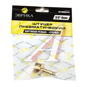 Изображение 3, MH06/04 Переходник для компрессора M3/8" наружная резьба "елочка" 6мм