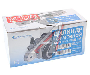 Изображение 3, 21080-3501044-88 Цилиндр суппорта ВАЗ-2108, 2110 правый AVTOSTANDART