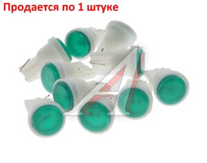 Изображение 1, 010514G Лампа светодиодная 12V W5W T10 W2.1x9.5d COB 1 SMD CHIPS Green MEGA ELECTRIC