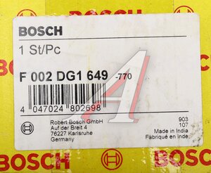 Изображение 5, F002DG1649 Адаптер цилиндрический BOSCH
