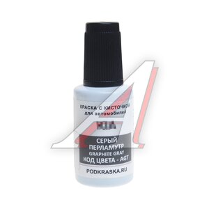 Изображение 1, AGT Краска с кистью 20мл HYUNDAI KIA AGT PODKRASKA