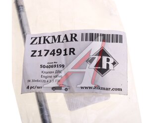 Изображение 3, Z17491R Клапан впускной FIAT Ducato (06-) ZIKMAR