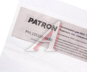 Изображение 2, PHL105105-0650 Трубка тормозная L=650мм D=4.75мм медная PATRON