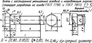 Изображение 2, 200271-П29 Болт М8х1.25х60 крепления радиатора масляного ЗИЛ-5301 РААЗ