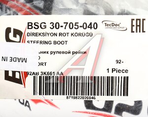 Изображение 4, BSG30705040 Пыльник HYUNDAI Elantra (06-) KIA Ceed (06-) тяги рулевой левый/правый BSG
