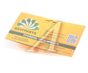 Изображение 2, BPWT008054 Арматура омывателя ВАЗ с тройником 5м BESTPARTS
