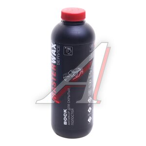 Изображение 1, MW020105 Антикор для скрытых поверхностей 1л Service ВОСК MASTERWAX