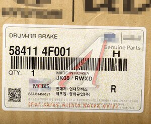 Изображение 5, 58411-4F001 Барабан тормозной HYUNDAI Porter 2 (12-) задний OE