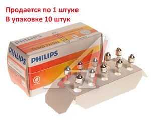 Изображение 4, 12818CP Лампа 12V C3W SV6 28мм PHILIPS