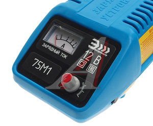 Изображение 3, ЗУ-75М1 Устройство зарядное 12V 10А 220V (ручной) ИП ШМЕЛЬКОВ