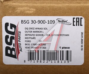 Изображение 8, BSG30900109 Зеркало боковое FORD Transit (14-) левое BSG