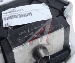 Изображение 4, 1001040-92W/A Подушка FAW J6, 4180 двигателя передняя OE