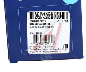 Изображение 5, MSS017041 Амортизатор AUDI A4, A6 (05-) задний левый/правый газовый MANDO