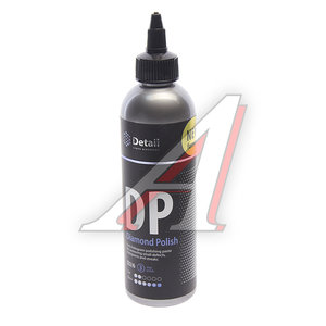 Изображение 1, DT-0376 Полироль кузова антиголограммная 250мл DP Diamond Polish DETAIL