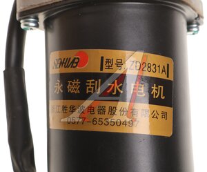 Изображение 5, 5205020-D19-C00/A Мотор стеклоочистителя FAW J6 (ZD2831A) OE