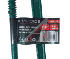 Изображение 3, RF-684U22 Ключ газовый 80мм 2" 90град. ROCKFORCE