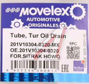 Изображение 6, 201V103040320-MX Трубка топливная SITRAK HOWO дв.MC11, MC13 4-го цилиндра MOVELEX