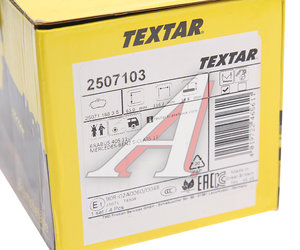 Изображение 5, 2507103 Колодки тормозные MERCEDES SL (R231) (12-) задние (4шт.) TEXTAR