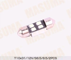 Изображение 2, L741 Лампа 12V C10W SV8.5-8 31мм MASUMA