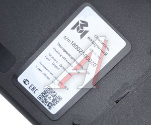 Изображение 6, 810-15-001 Отопитель воздушный дизельный MEGAPOWER-25D 12В 2.0кВт MEGAPOWER