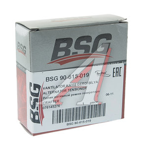 Изображение 3, BSG90615019 Ролик приводного ремня VW Crafter (06-15) обводной BSG