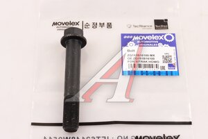 Изображение 1, ZQ151B16100-MX Болт SITRAK HOWO амортизатора переднего нижний (М16x1.5) MOVELEX