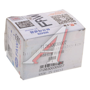 Изображение 4, 612630030007 Датчик положения коленвала FAW 1066 OE