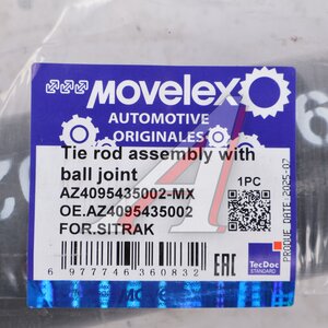 Изображение 6, AZ4095435002-MX Тяга рулевая SITRAK C7H MAX поперечная MOVELEX
