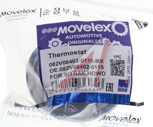 Изображение 3, 082V064020115-MX Термостат SITRAK HOWO MOVELEX