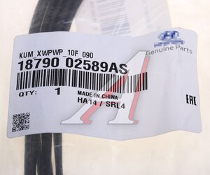 Изображение 3, 18790-02589AS Разъем HYUNDAI KIA электрический OE