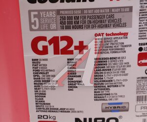 Изображение 2, 43120 Антифриз красный -40C 20кг G12+ NIRO Coolant TOTACHI